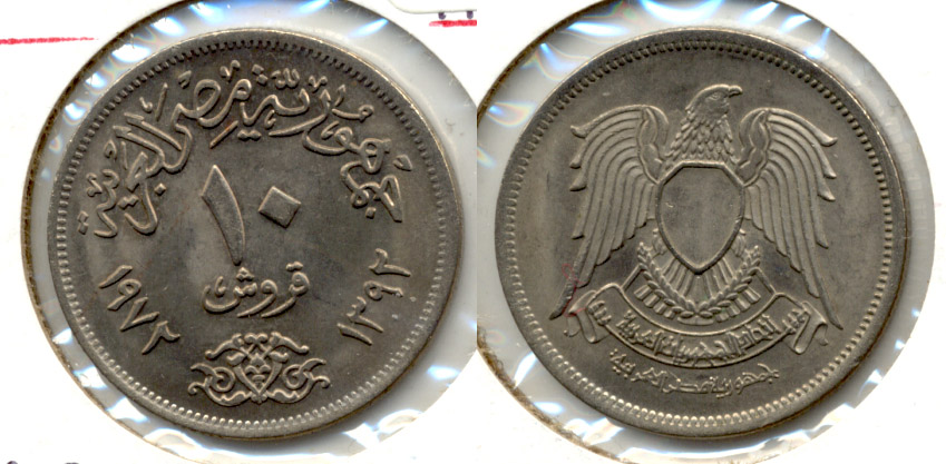 1972 Egypt 10 Piastres MS