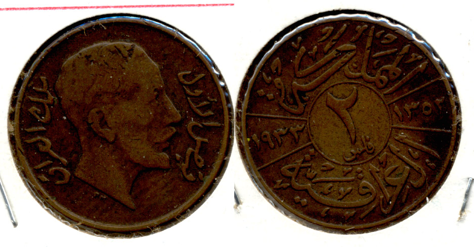1933 Iraq 2 Fils Fine-12