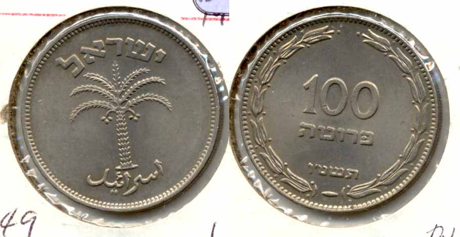 1949 Israel 100 Prutah MS