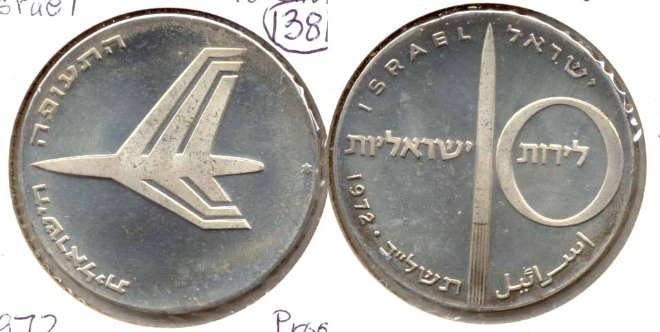 1972 Israel 10 Lirot Aviation Proof