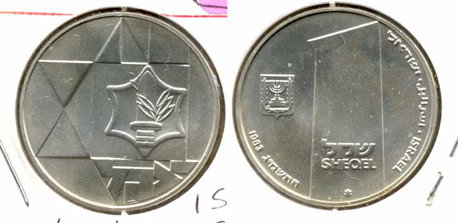 1983 Independence Day Israel 1 Sheqel MS