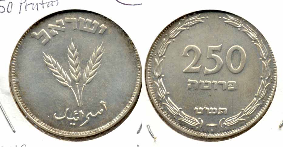 1949 Israel 250 Prutah MS