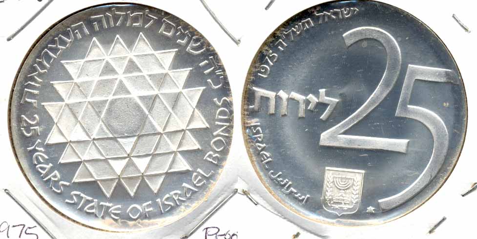 1975 Israel 25 Lirot Bond Proof