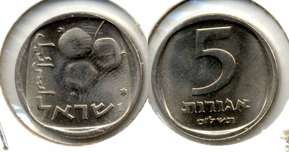 1979 Israel 5 Agorot MS