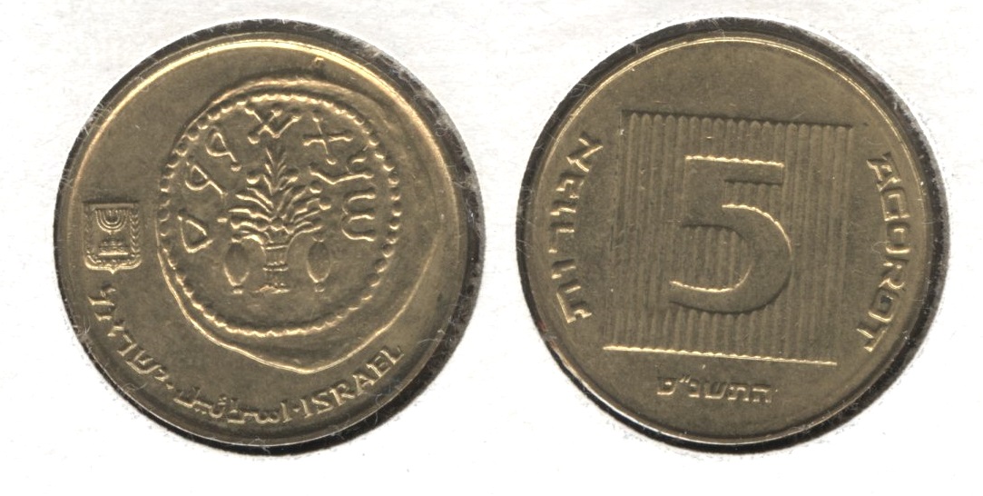 1985 Israel 5 Agorot EF-40