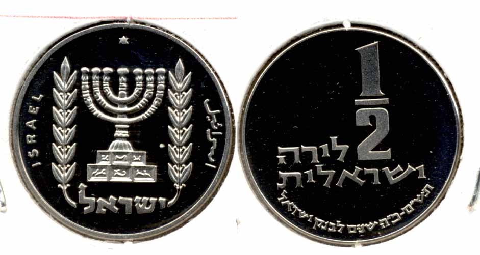 1980 Israel 1/2 Lira Proof