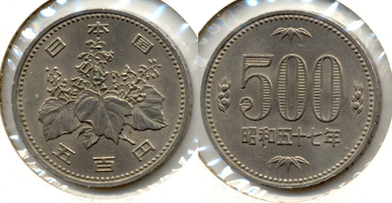 1988 - 1992 Japan 500 Yen MS