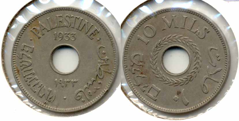 1933 Palestine 10 Mils EF-40