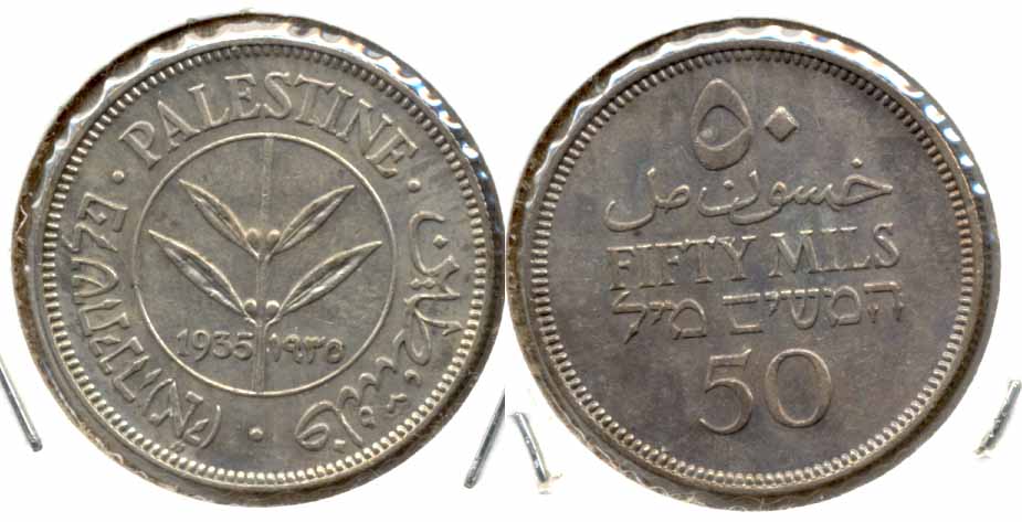 1935 Palestine 50 Mils AU-50
