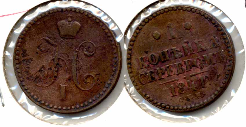 1841 Russia 1 Kopek VG-8