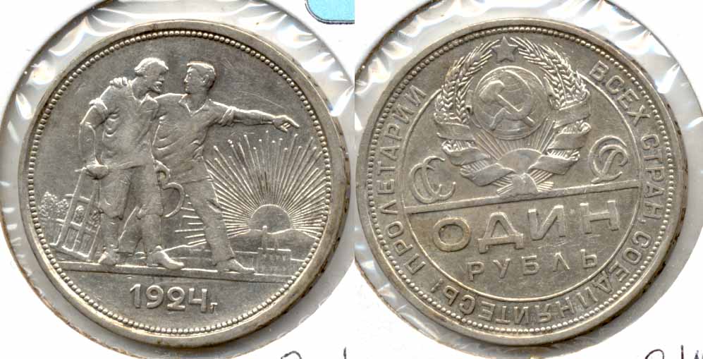1924 Russia 1 Ruble VF-20
