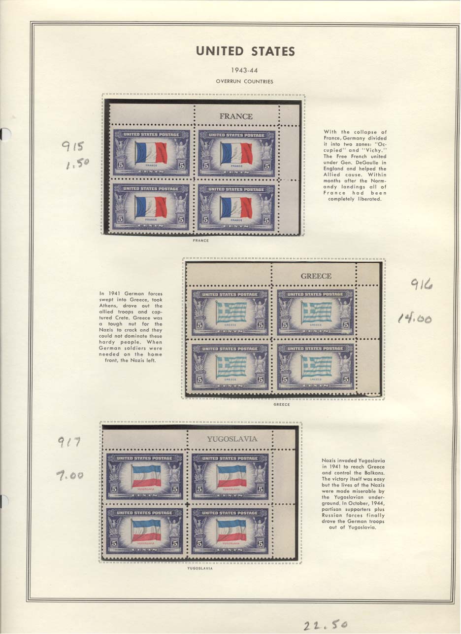 Stamp Plate Block Scott #915 France, 916 Greece, & 917 Yugoslavia
