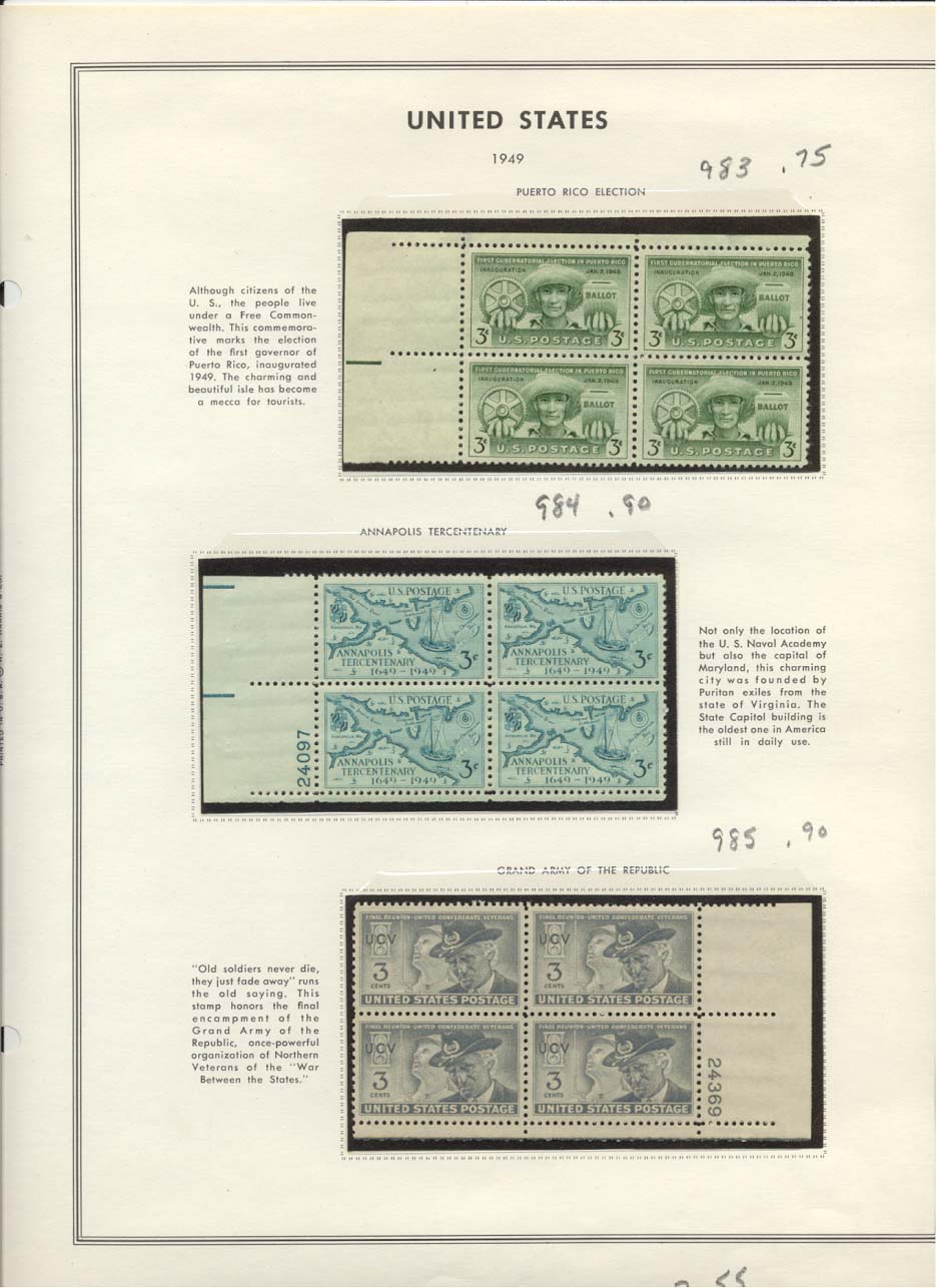 Stamp Plate Block Scott #983 Puerto Rico Elections, 984 Annapolis Tercentenary, & 985 Grand Army of the Republic