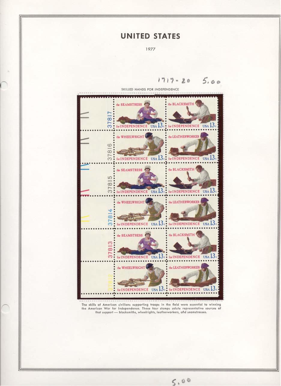 Stamp Plate Block Scott #1717 - 1720 Skilled Hands for Independence