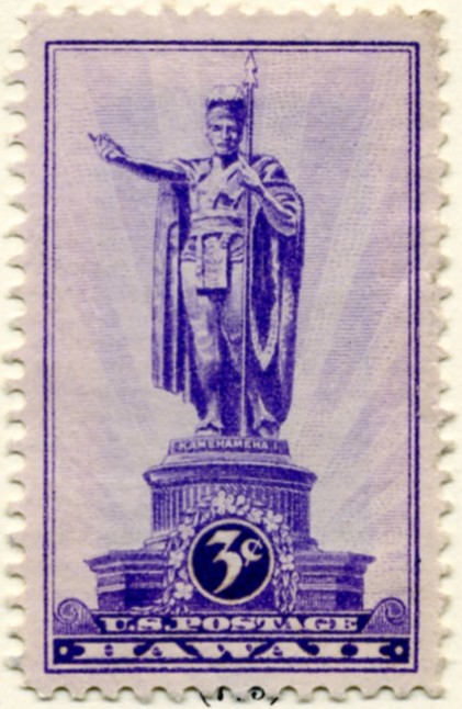 Scott 799 3 Cent Stamp Hawaii a