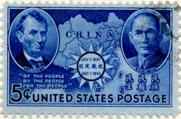 Scott 906 3 Cent Stamp China a