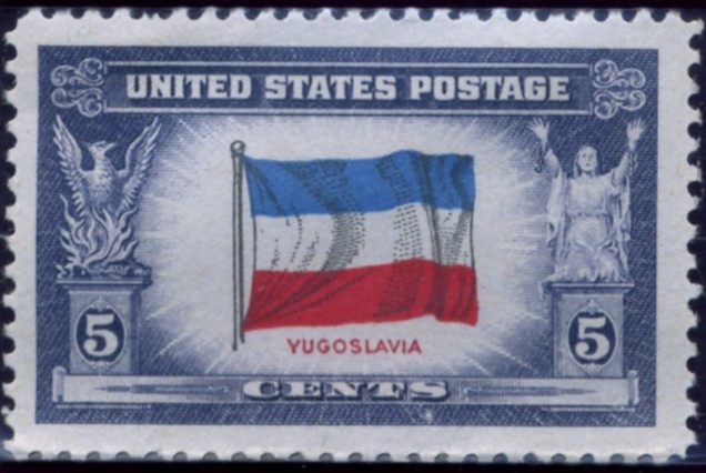 Scott 917 5 Cent Stamp Overrun Countries Issue Yugoslavia