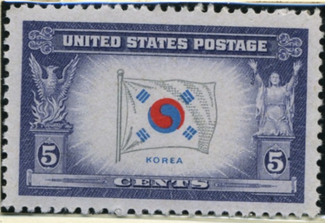 Scott 921 5 Cent Stamp Overrun Countries Issue Korea