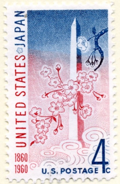 Scott 1158 4 Cent Stamp U. S. - Japan Treaty